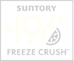 -196 Freeze Crush